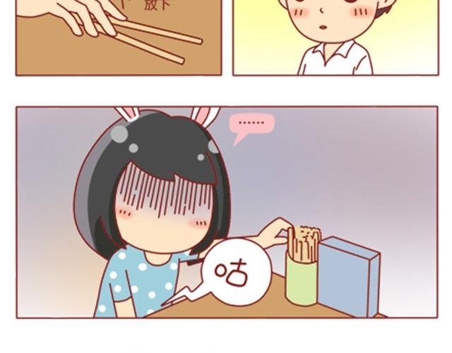 第4话 到底还上不上？！