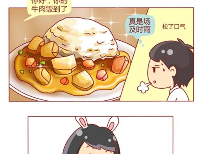 第4话 到底还上不上？！