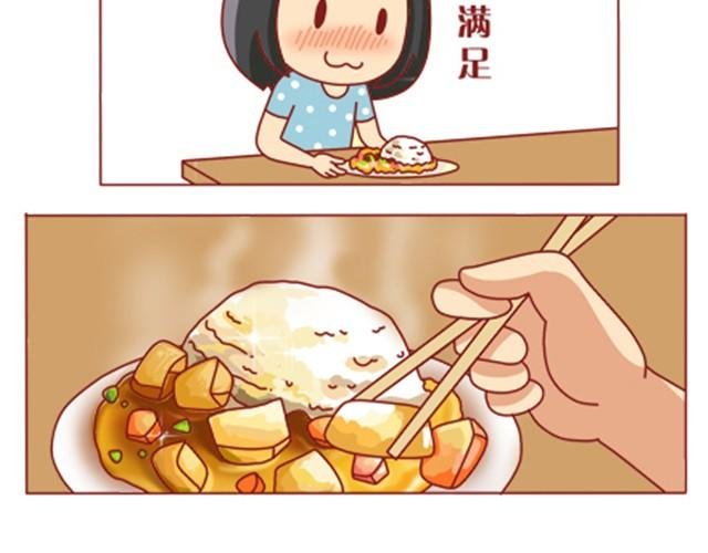 第4话 到底还上不上？！