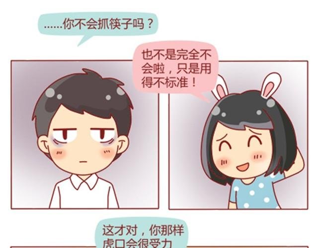 第4话 到底还上不上？！