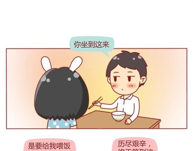 第4话 到底还上不上？！
