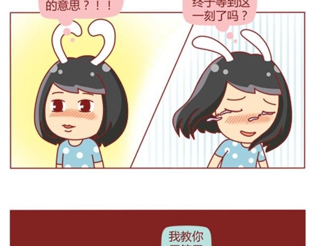 第4话 到底还上不上？！