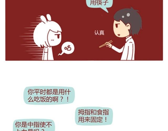 第4话 到底还上不上？！