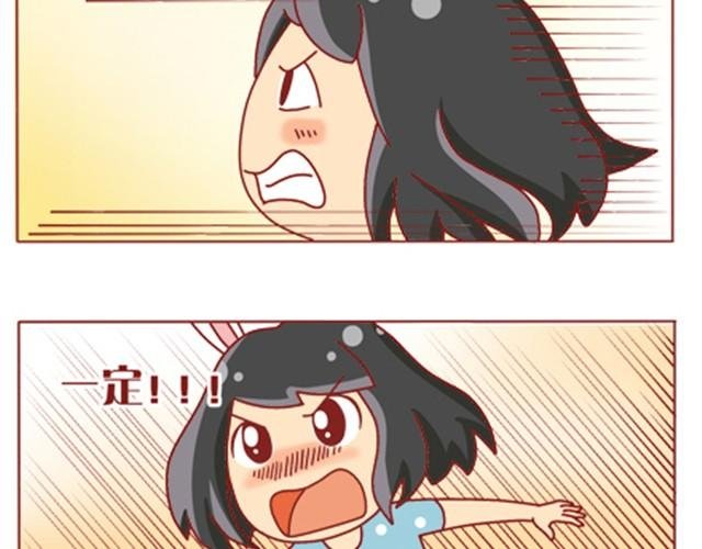 第4话 到底还上不上？！