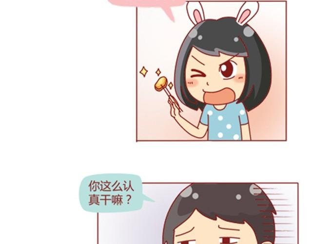 第4话 到底还上不上？！