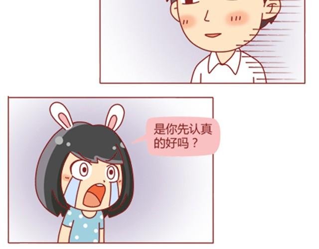 第4话 到底还上不上？！