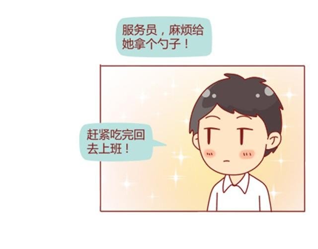 第4话 到底还上不上？！