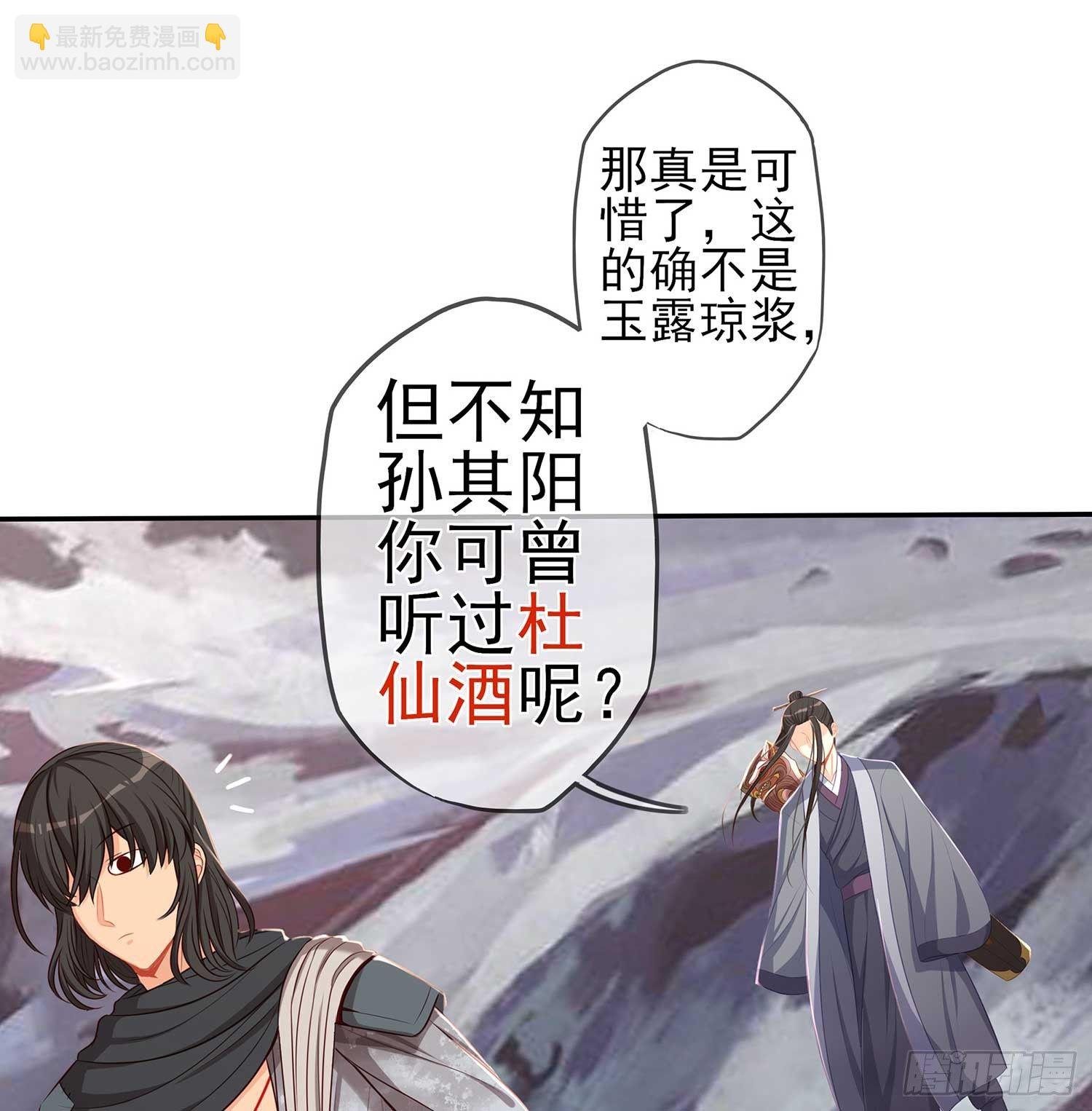 愿望实现了？