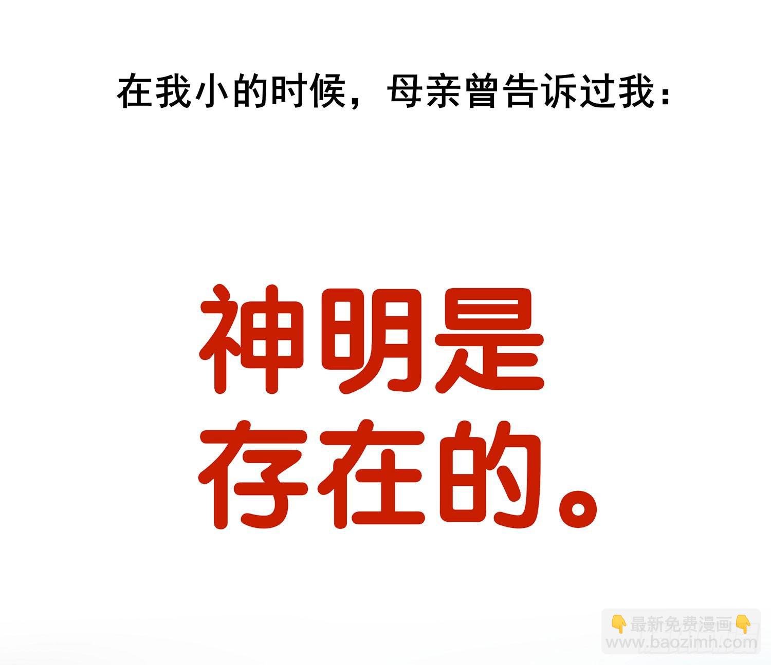 还好我头铁