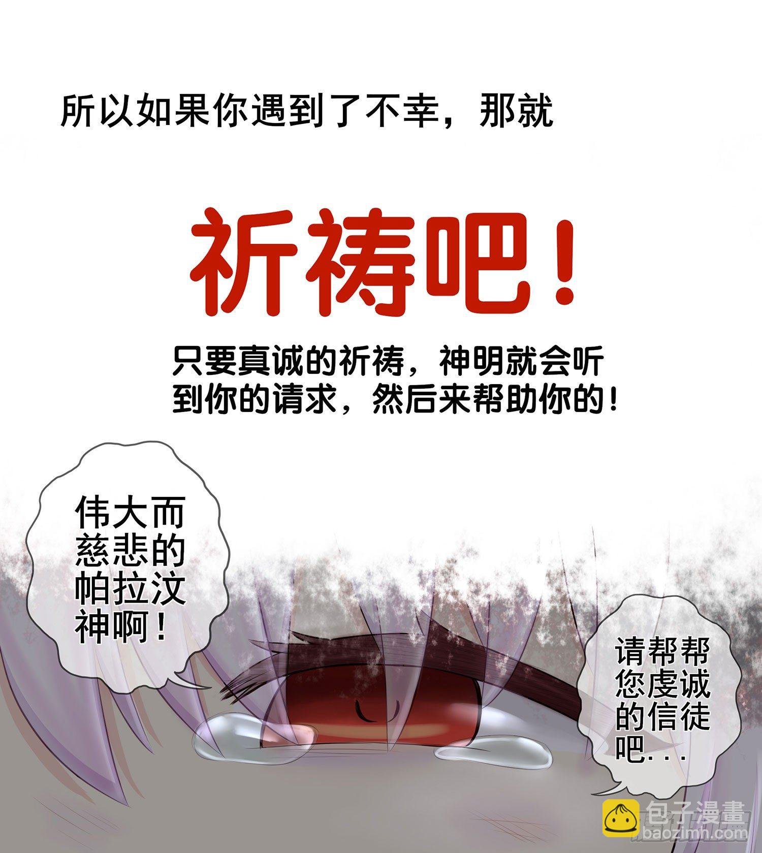 还好我头铁