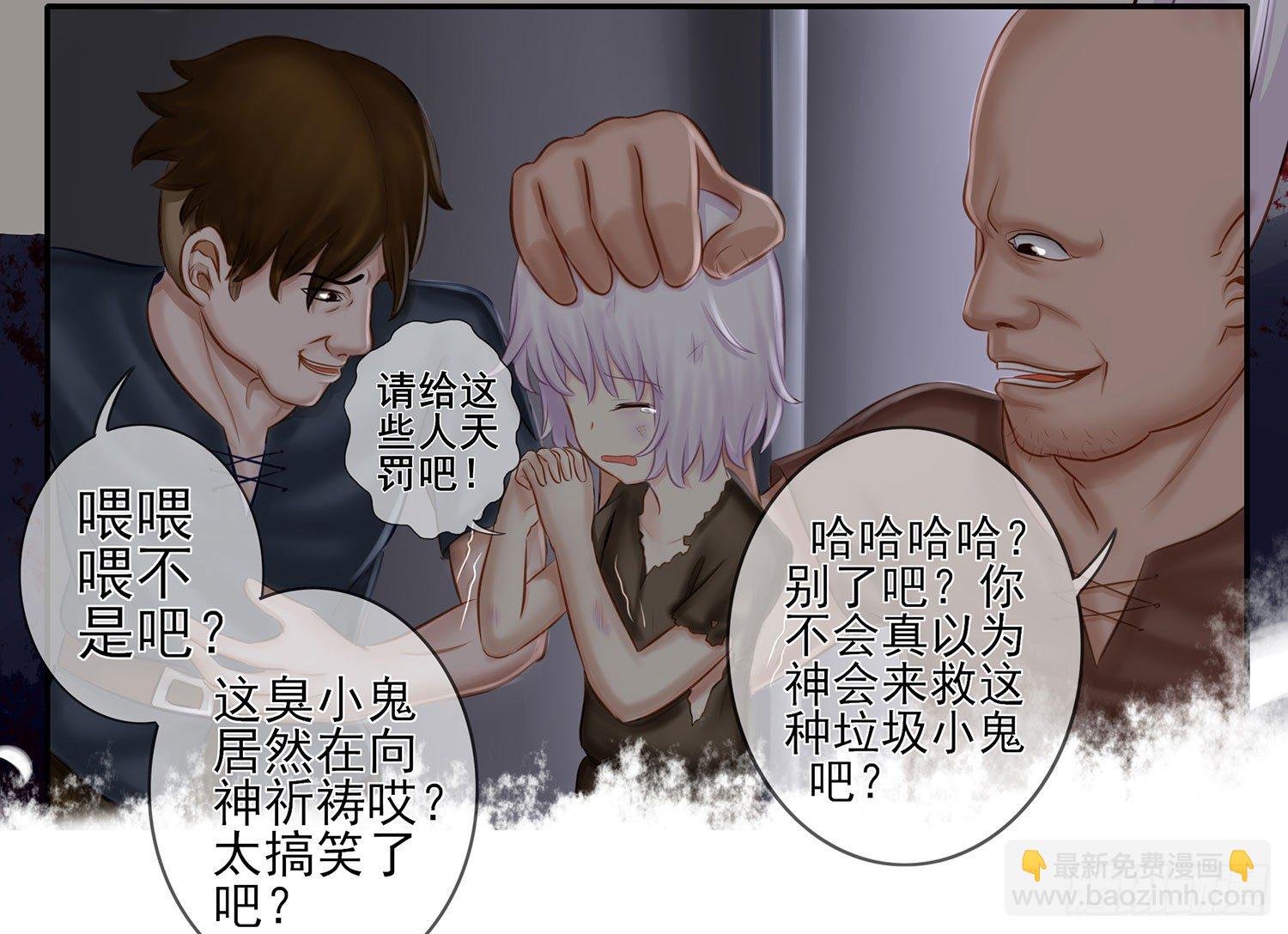 还好我头铁