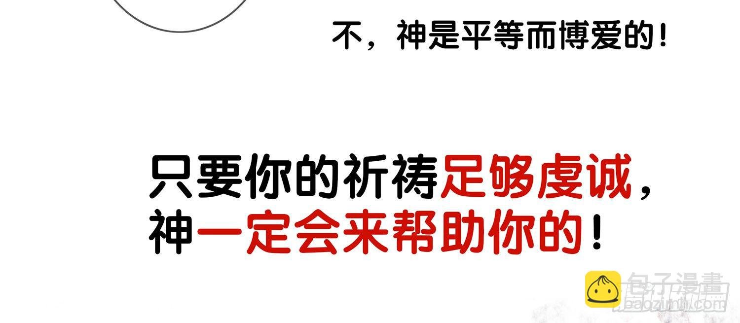 还好我头铁