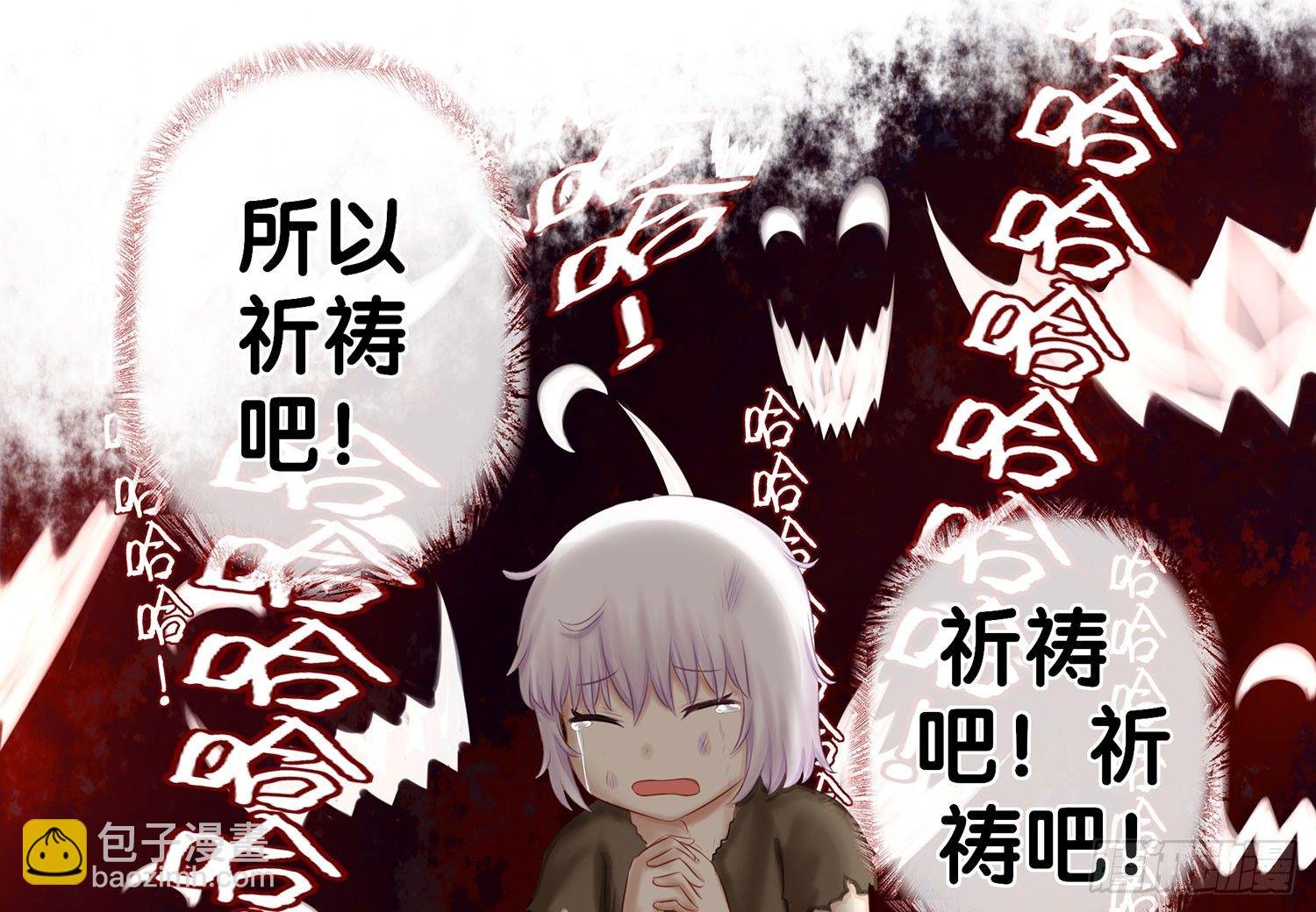 还好我头铁