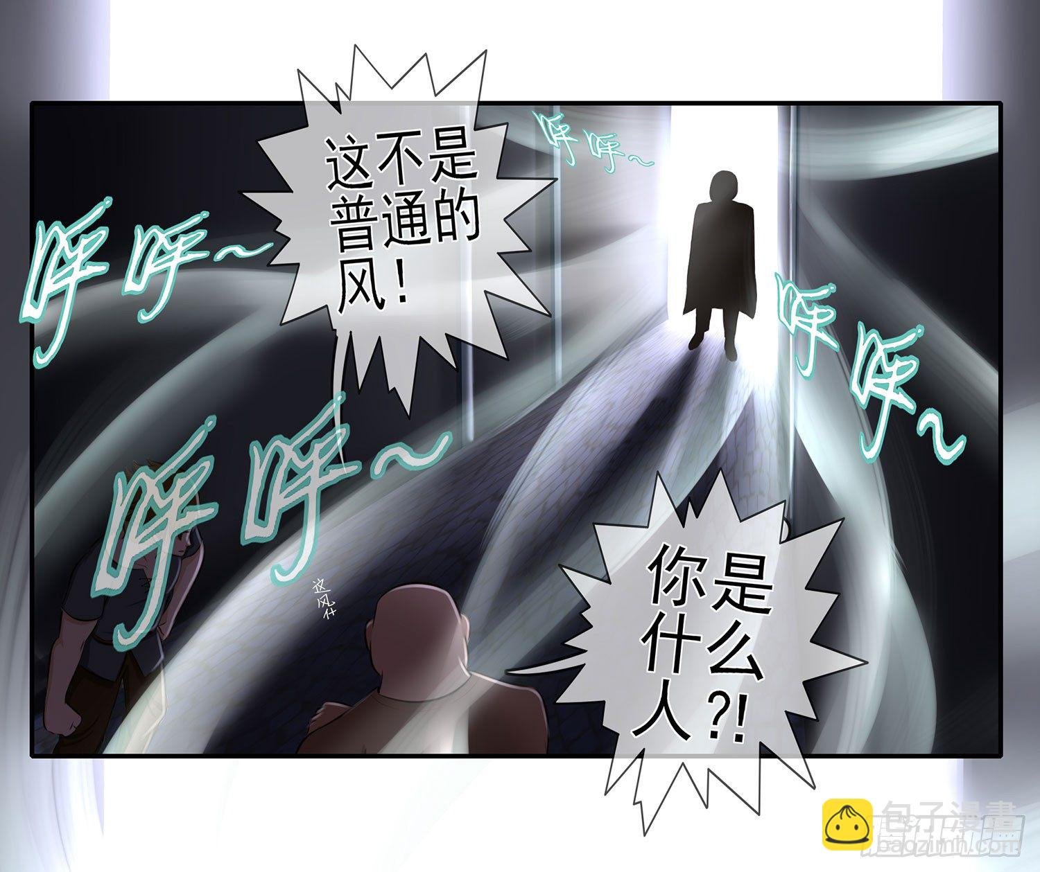 还好我头铁
