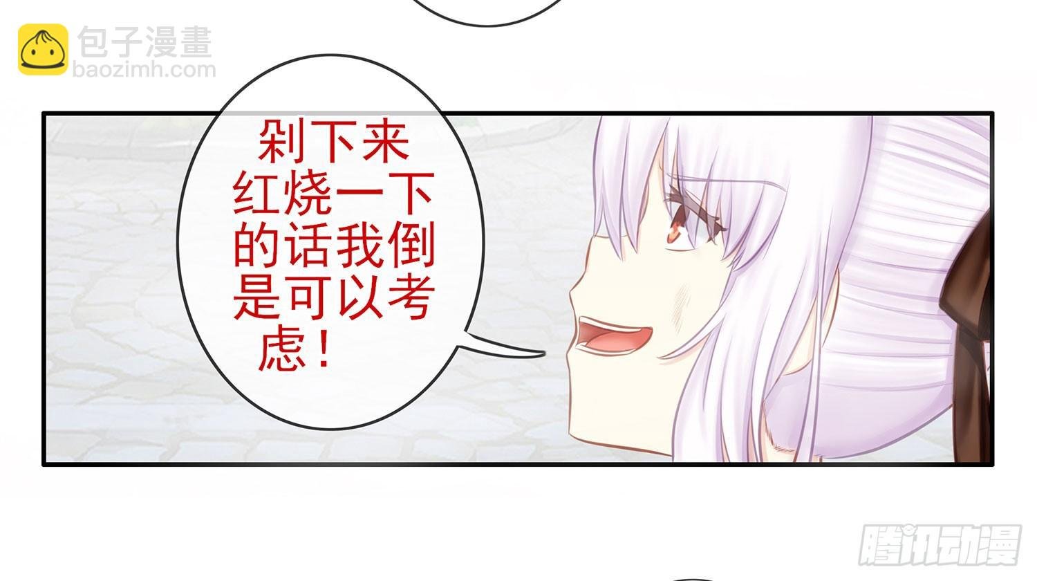 还好我头铁
