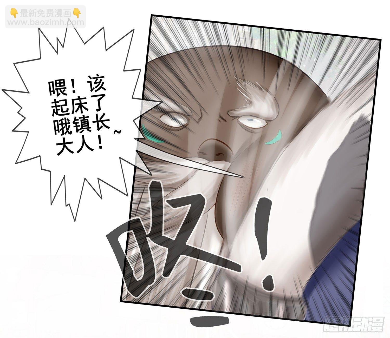 还好我头铁