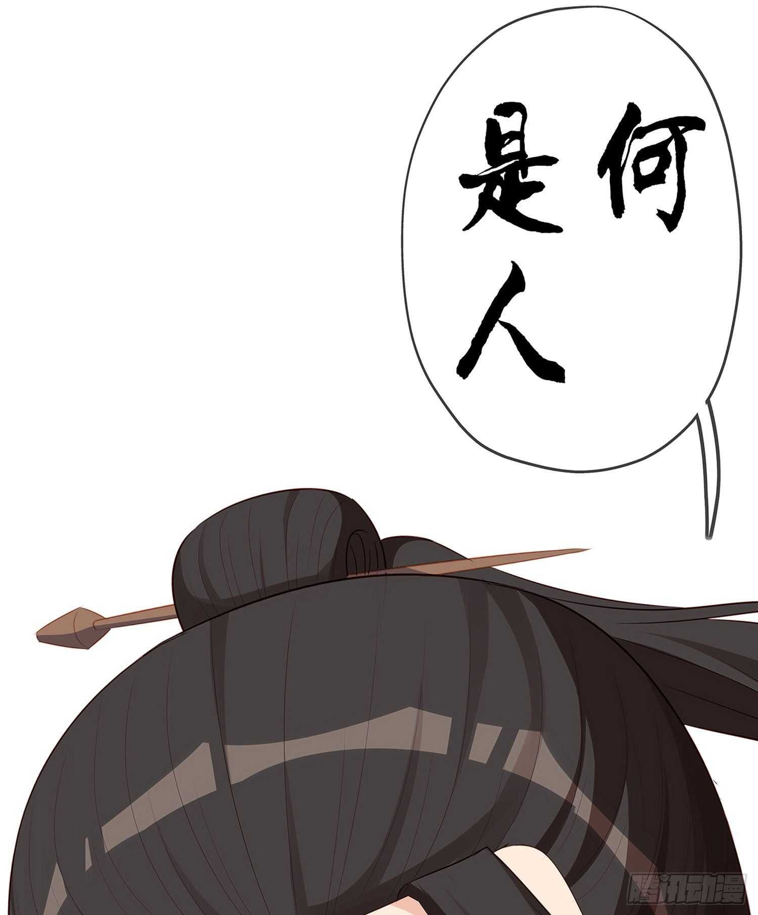 不能交给你（上）