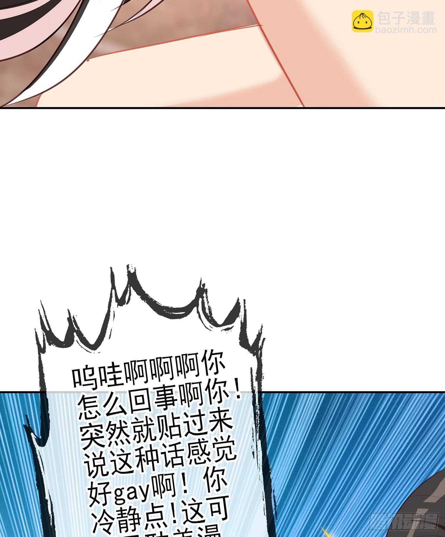 不能交给你（上）