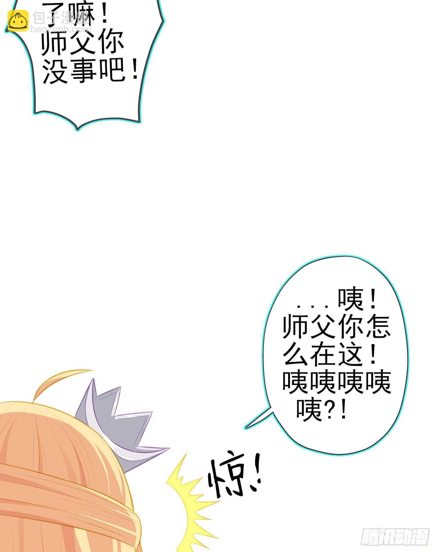 不能交给你（上）