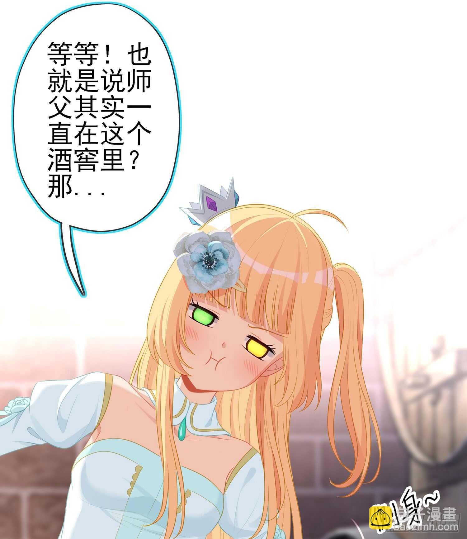 不能交给你（上）