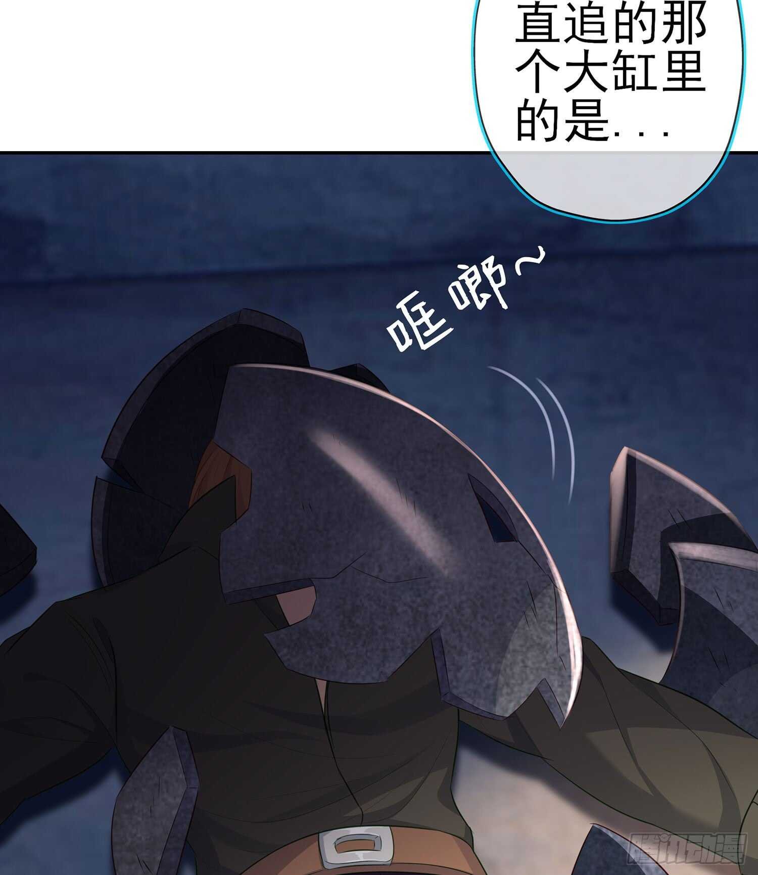 不能交给你（上）