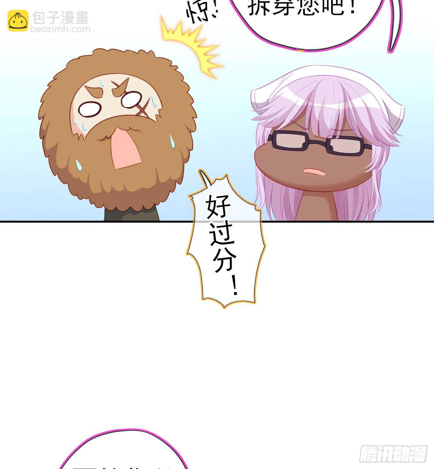 不能交给你（上）