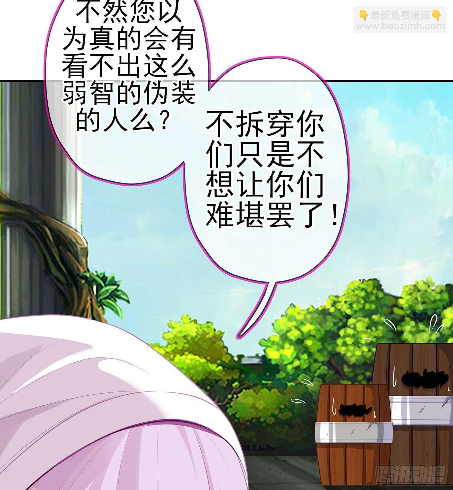 不能交给你（上）