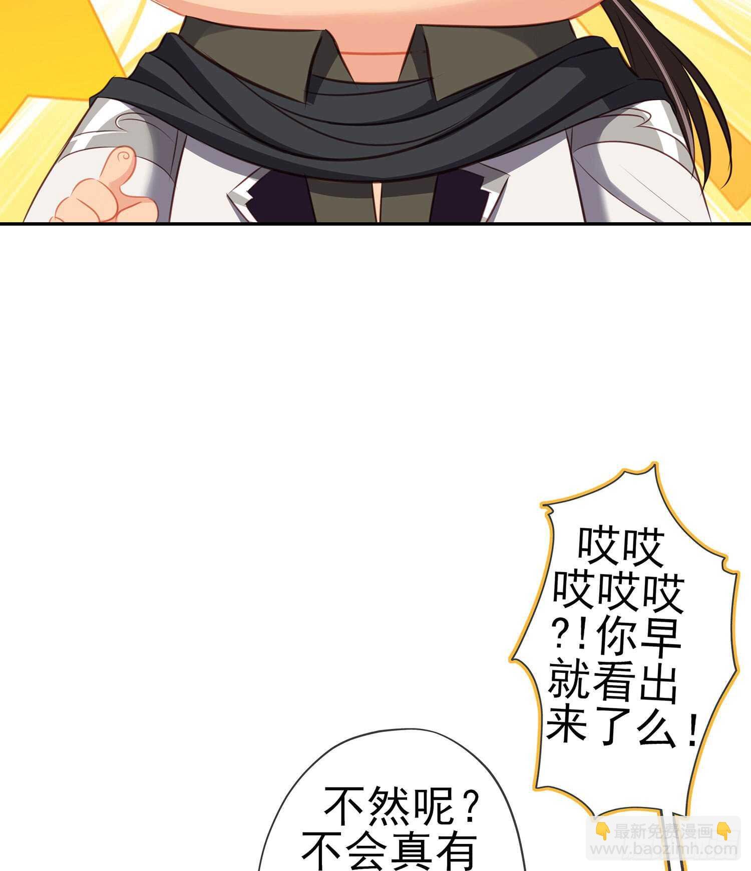 不能交给你（上）