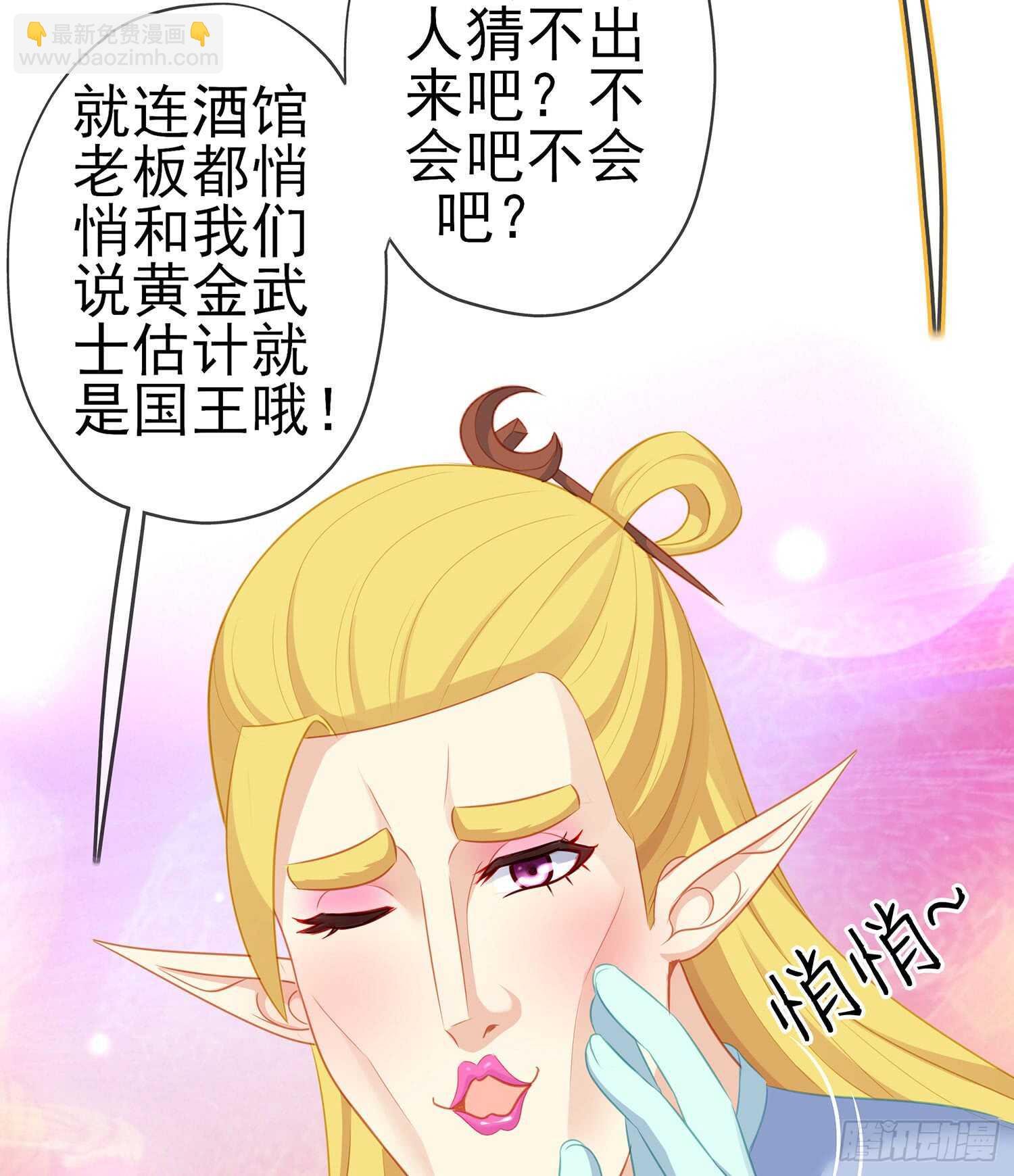 不能交给你（上）