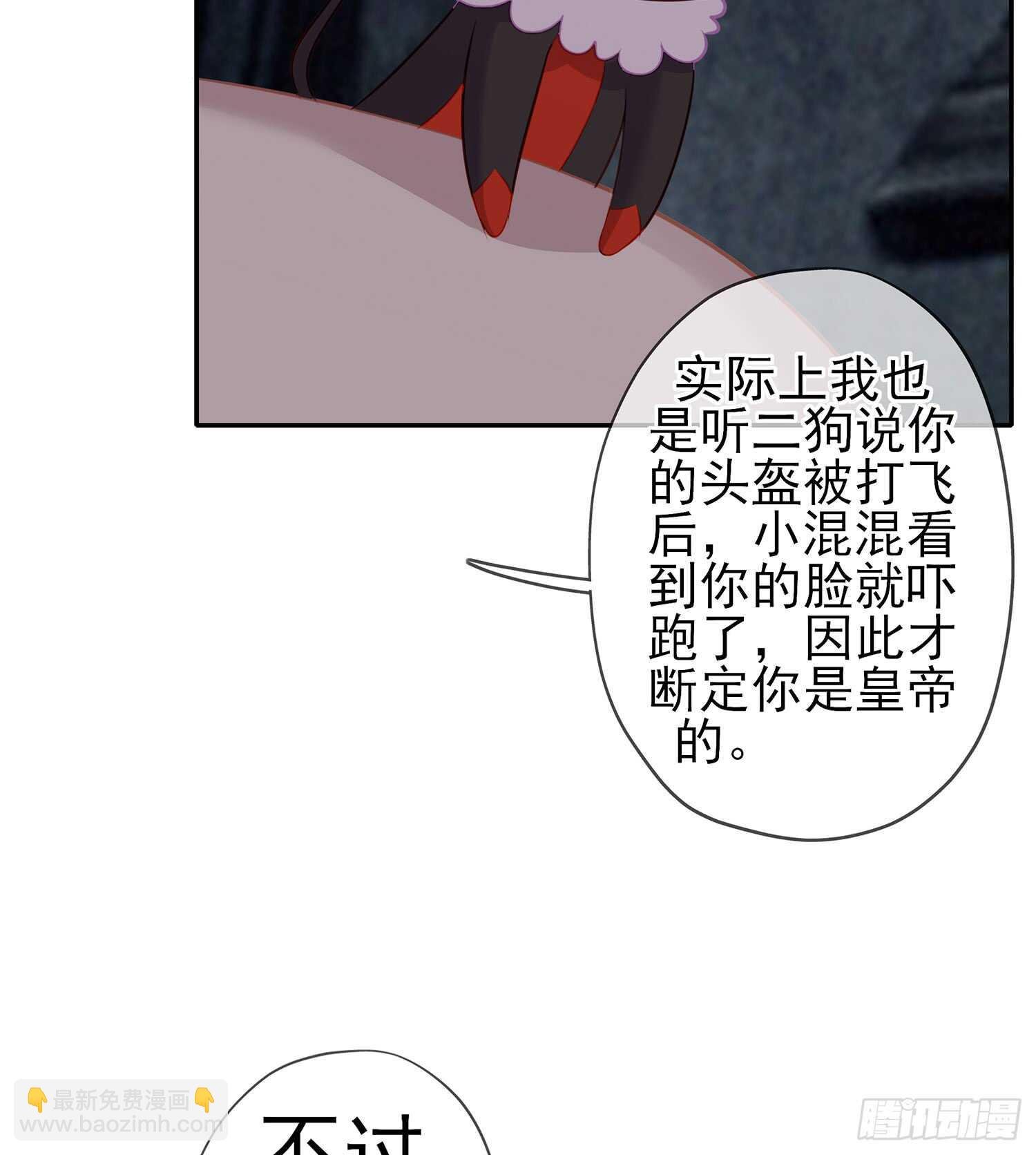 不能交给你（上）