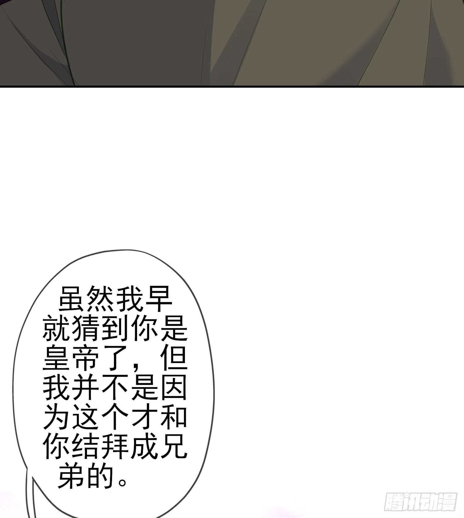 不能交给你（上）