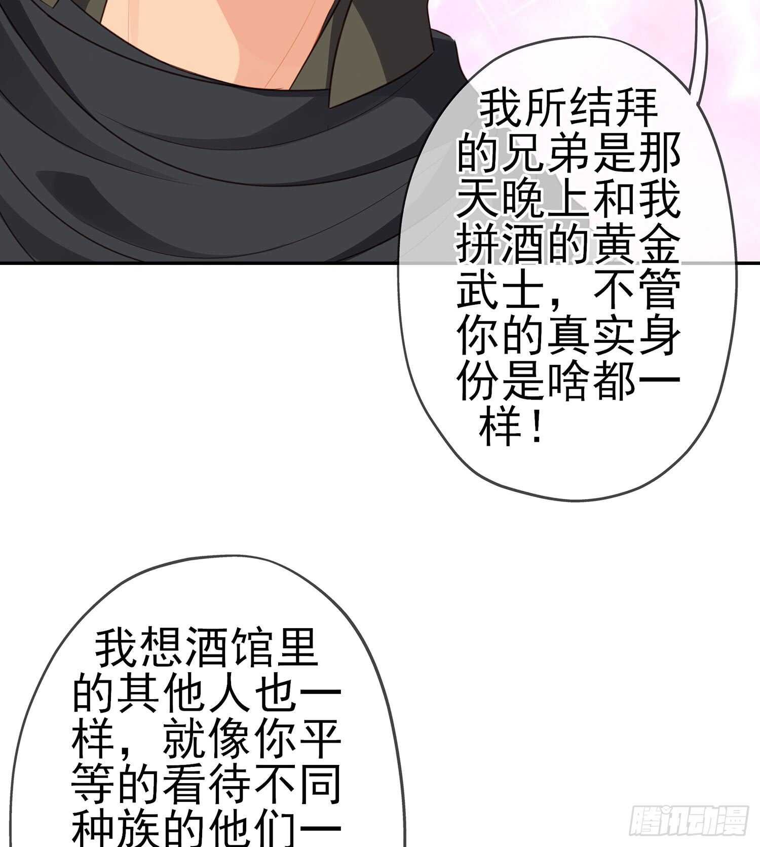 不能交给你（上）