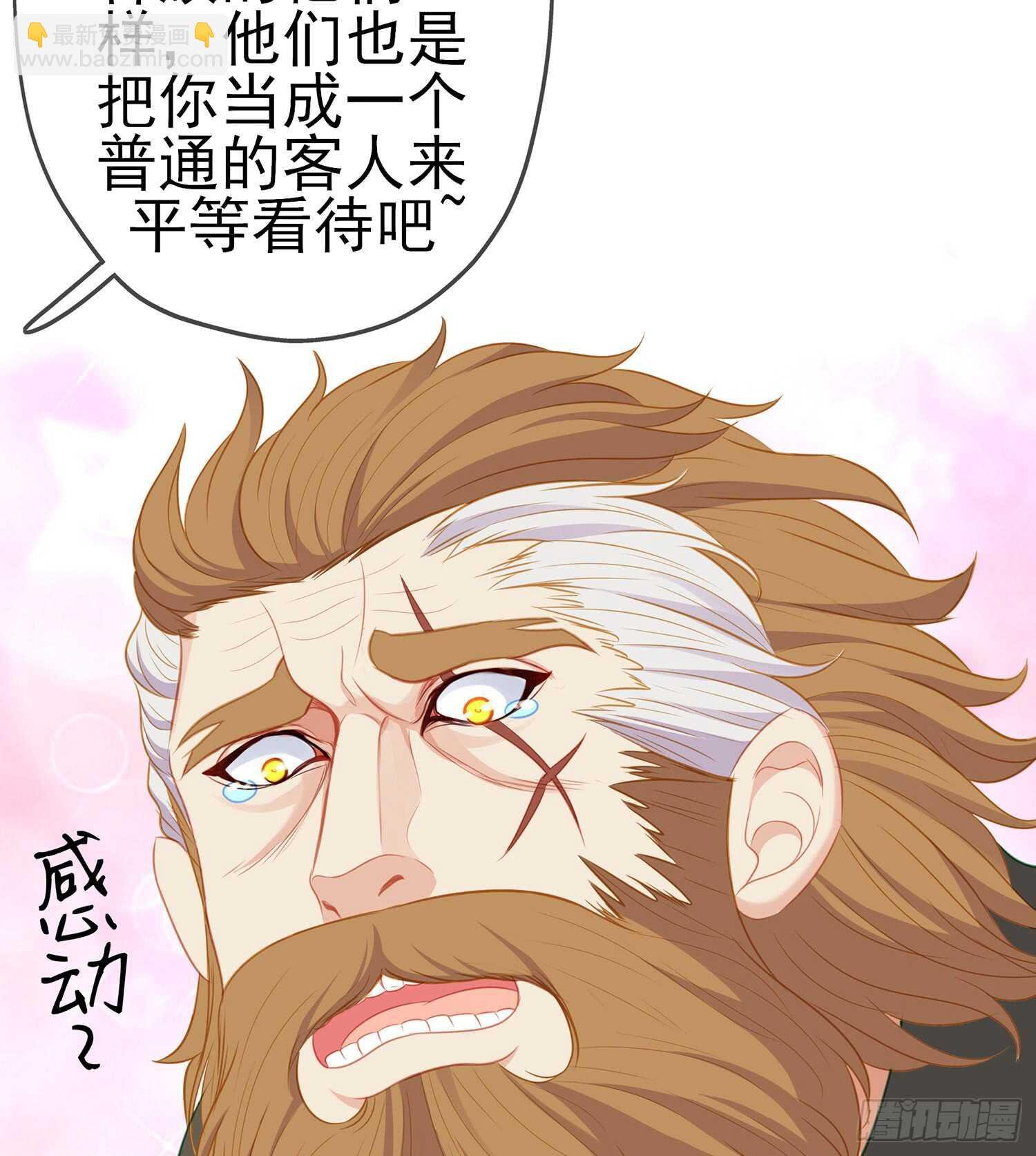 不能交给你（上）