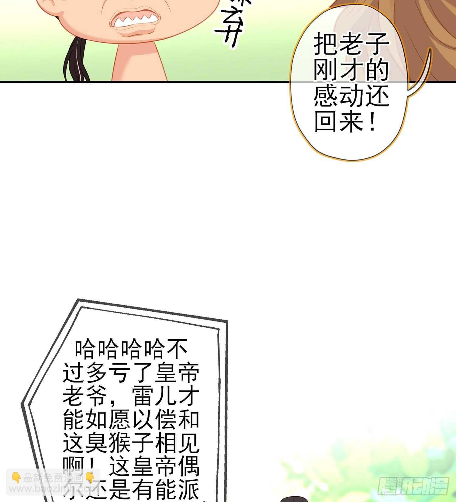 不能交给你（上）