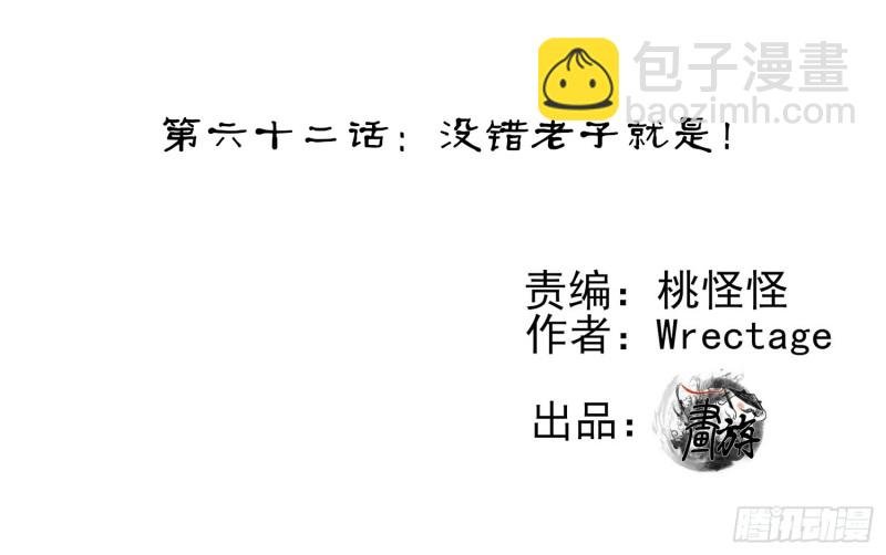 不能交给你（下）