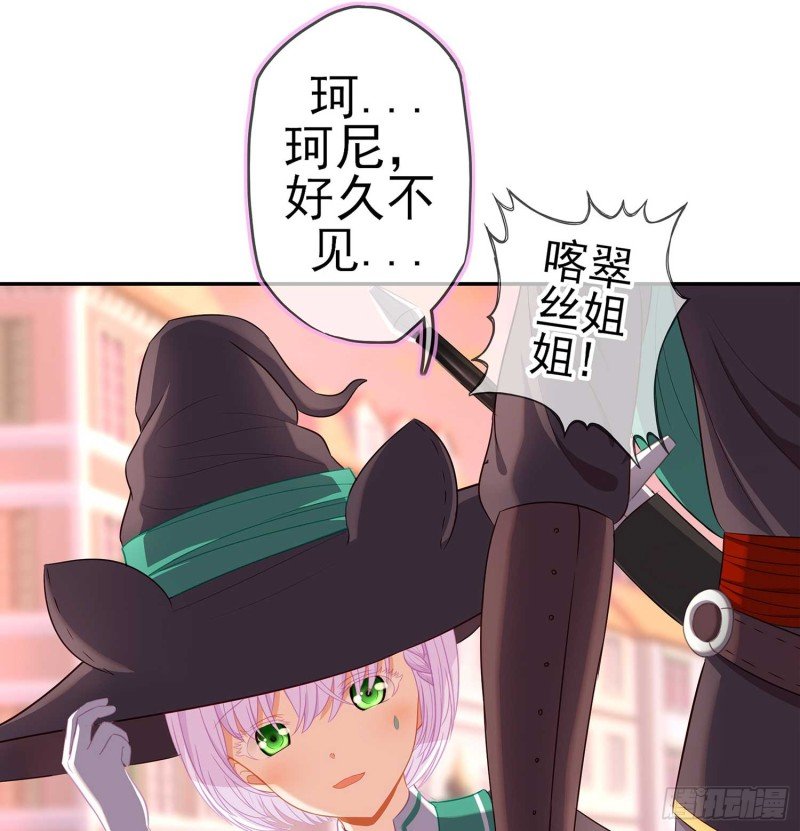 不能交给你（下）
