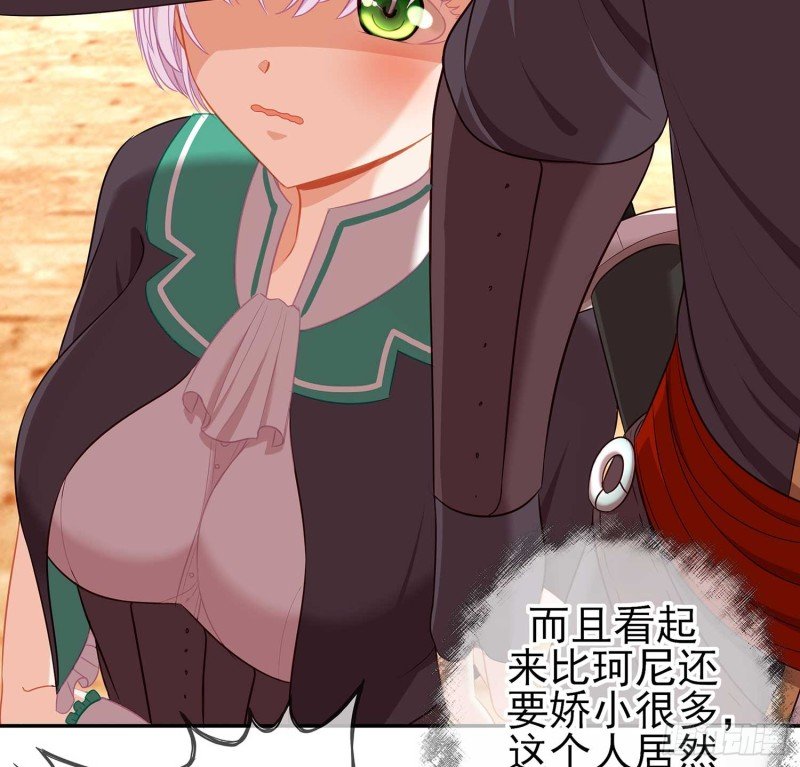 不能交给你（下）