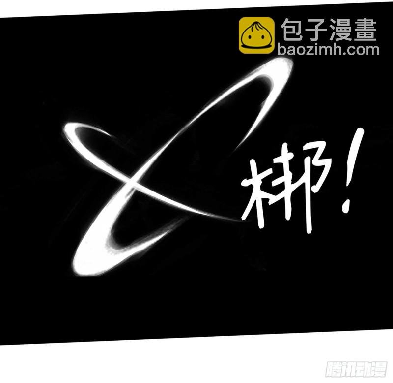 不能交给你（下）