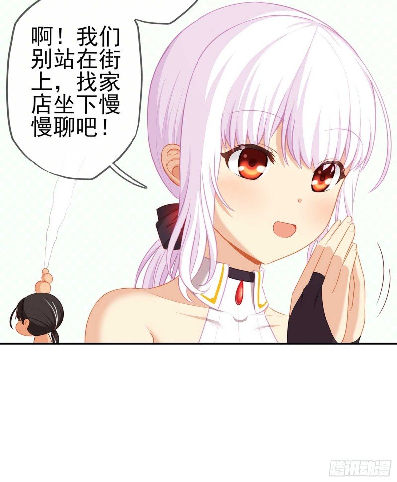 不能交给你（下）