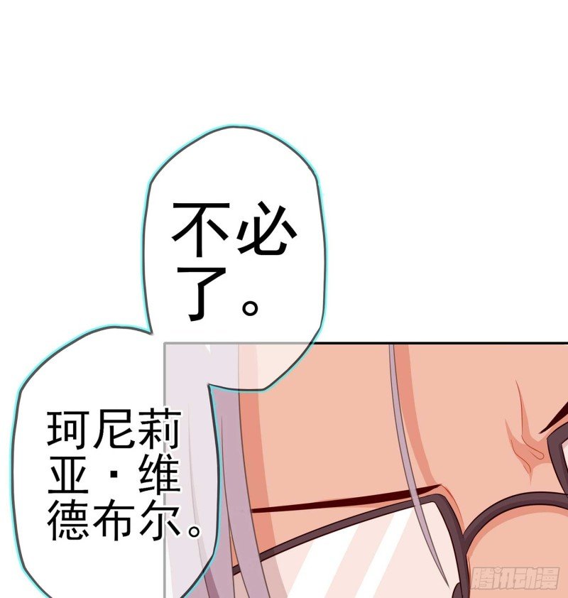 不能交给你（下）