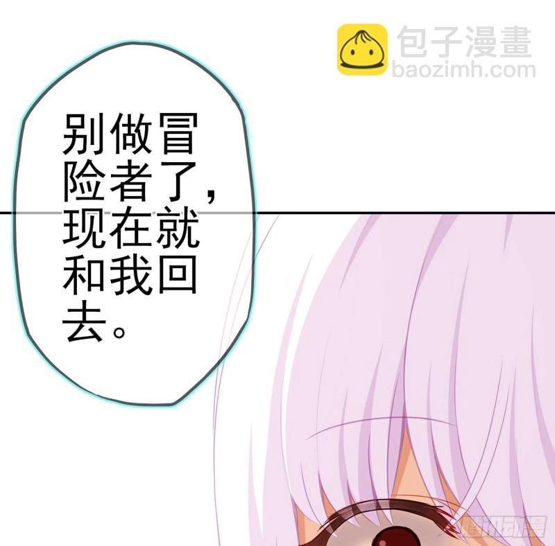不能交给你（下）
