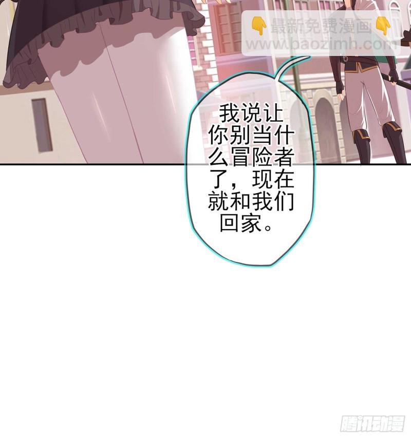 不能交给你（下）