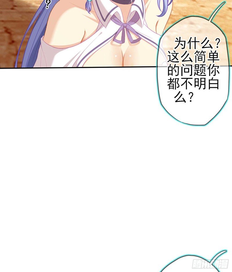 不能交给你（下）