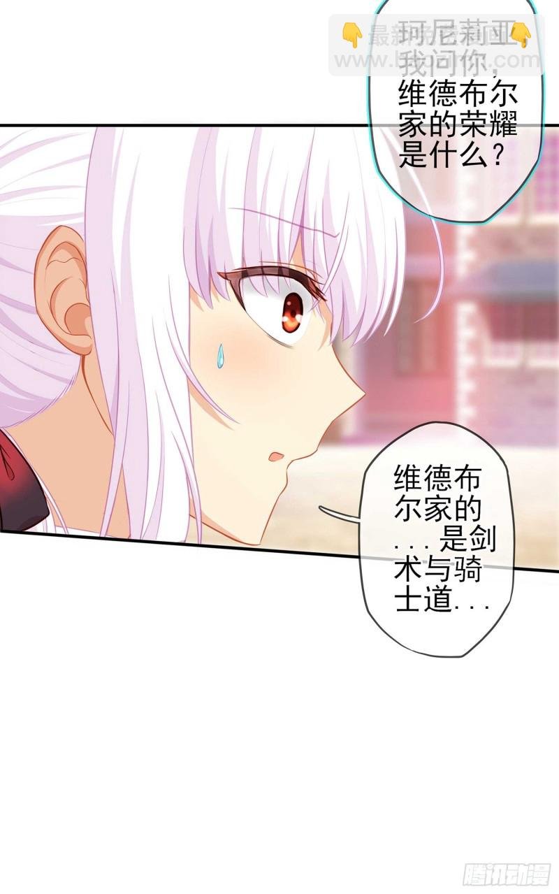 不能交给你（下）