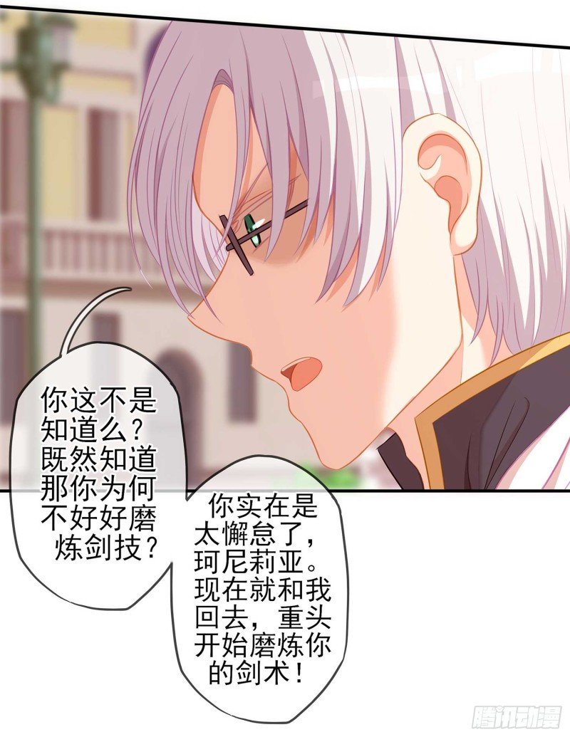 不能交给你（下）
