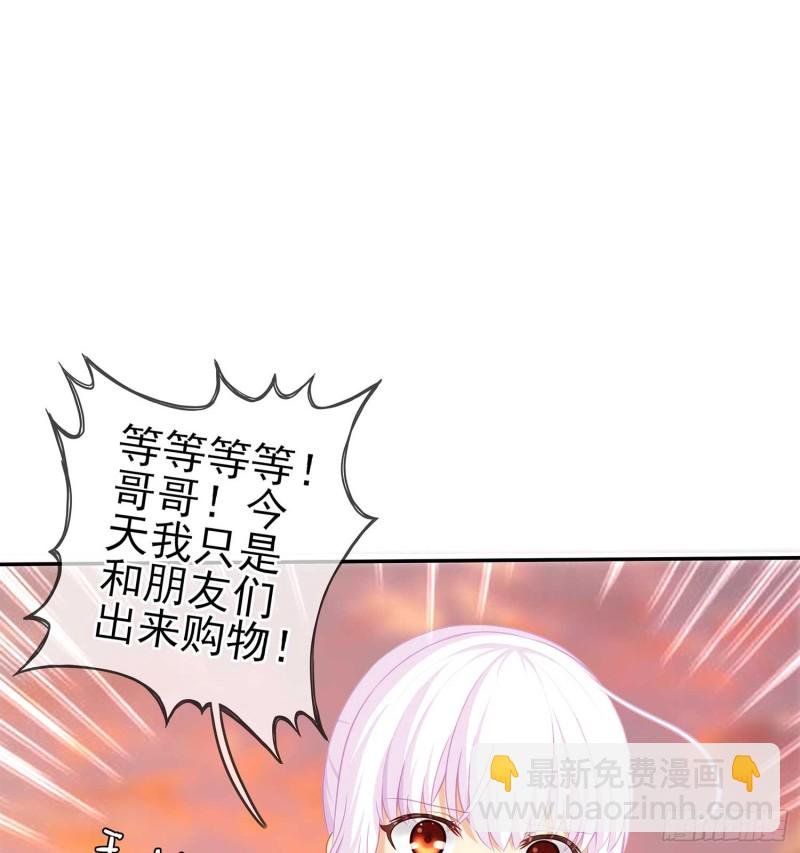 不能交给你（下）