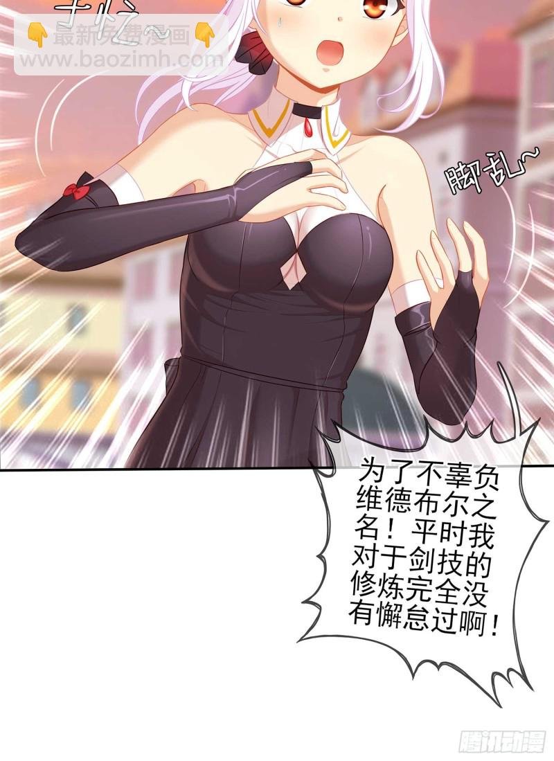不能交给你（下）