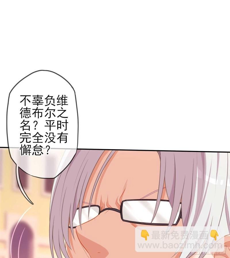 不能交给你（下）