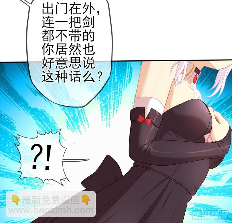不能交给你（下）