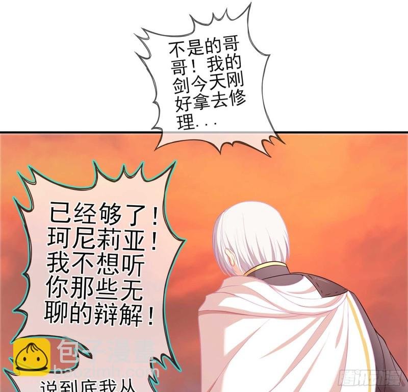 不能交给你（下）